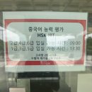 New HSK  한권으로 끝내기 5급 독해 (1) | 2025년, 4월-5월 셋째 주 :: 이거슨 일기인가, HSK 5급 시험 후기인가..
