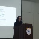 (사)정인장애인복지회 | (사)정인장애인복지회 라헬 이무희대표가 들려주는 목표달성 개인경영