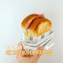 에그리데이(EGGRYDAY) 이미지