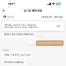지코바숯불양념통닭 이미지