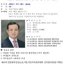 제41대 안양광역총학생회장 선거및후보자공고 이미지