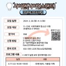 부평구청소년수련관 이미지