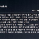 전남대학교박물관 이미지