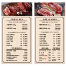 대평식당 - 홍성군 홍북로 452 | 대평식당