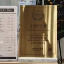 아나덴 슈가링왁싱 인천주안점 이미지