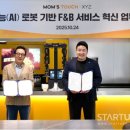 ㈜이지개발산업 이미지