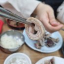 산골순대국 이미지