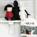 방방곡곡-마리오네트 노컷뉴스