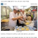 상대국수 이미지