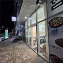 온가함흥냉면 | 의정부 민락동 맛집 온가함흥냉면 회냉면 물냉면 후기