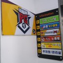 아이센스리그PC 수원경희대점 이미지