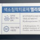 경희생한약국 이미지