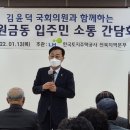 금동휴먼시아아파트 이미지