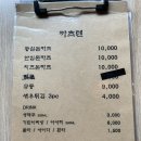 [구미 원평] 일식돈까스 ‘카츠텐’ 내돈내산 후기