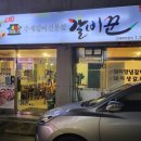 금영축산 이미지