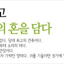 학인당