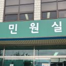 안산운전면허시험장 | 셀프 개명 후기 3탄. 운전면허증, 자동차등록증 재발급 (안산운전면허시험장, 차량등록사업소)