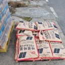 한양종합건재 이미지