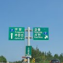 자야소주방 - 경주시 | 8 (1)