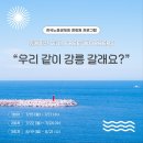 한국노동공제회 (한국플랫폼프리랜서노동공제회) 이미지