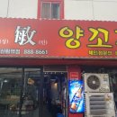 로얄장여관 이미지