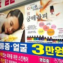 예뻐지는날 이미지