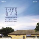 용산-110 이미지