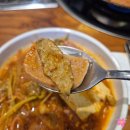 의정 부대찌개 이미지