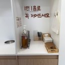 우니커피