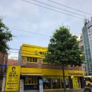 빽다방안양예술 | 빽다방앱 신메뉴 냥냥 춘배펀치 초코스무디 변온컵 MD세트 할인쿠폰 꿀팁 후기