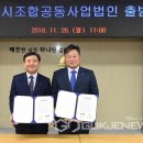 김해시농업협동조합 공동사업법인 이미지