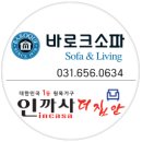 홈인까사 이미지