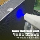 현대패밀리크리닝 | 천안 매트리스 청소 오줌 실수 클리닝 후기