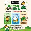 대구아이와갈만한곳 달서구키즈카페 엄마도 아이도 행복한 곳 솜팡 방문후기