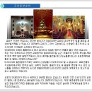 태영음향영상