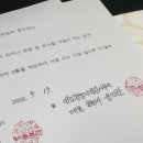 영일행정사합동사무소 이미지