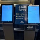 데코리치남동점 | 애슐리퀸즈 가을 해산물 축제 런치,디너 종류 (내돈내산)