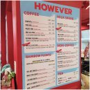 지에스25 연남호호점 이미지