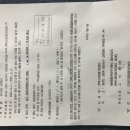(주)한국종합환경컨설팅