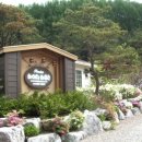 하이디하우스 이미지