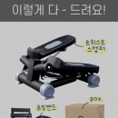 실내 근력운동 이미지