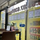 나우공인중개사사무소 이미지