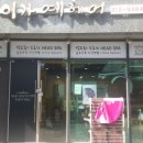 이가예헤어 이미지