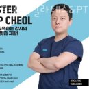 피지오스튜디오 필라테스 ＆PT 이미지