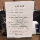 대경크리에이티브 | 제오헤어 지축 지연 원장님 아베다 염색 후기