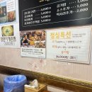포돌이길 | 경기광주 바베큐 탄벌동 맛집 참나무등갈비 점심특선 후기