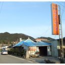 무공해식당 이미지