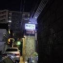 참치명가 이미지