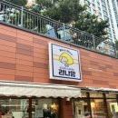 라나맘 아시아드점 네이버블로그