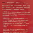 행운컨설팅 주식회사 | [105 독서후기] 시간을 팝니다, T마켓 (저자 페르난도 트리아스 데 베스 / 앵글북스)